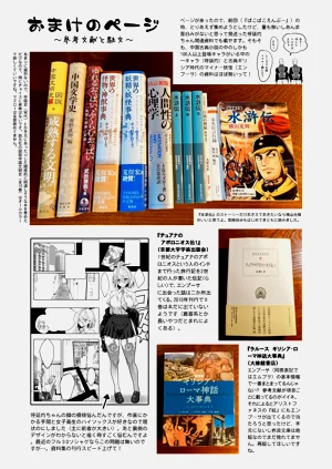 第39页图
