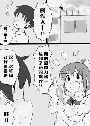 第2页图