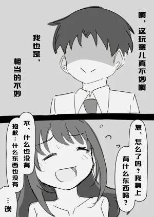 第8页图