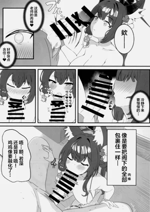 第9页图