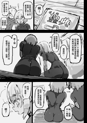 第11页图
