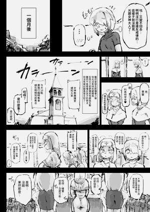 第15页图