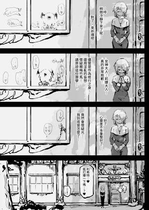 第61页图