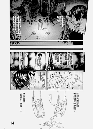 第14頁圖