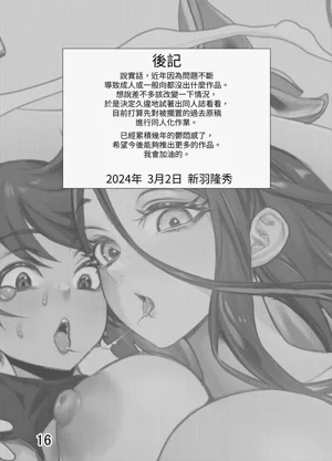 第16頁圖