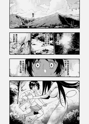 第3頁圖