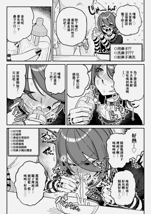 第12頁圖