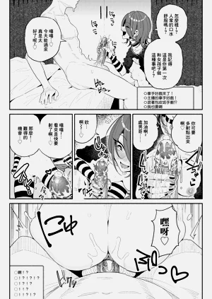 第20頁圖