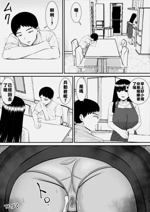 第81頁圖