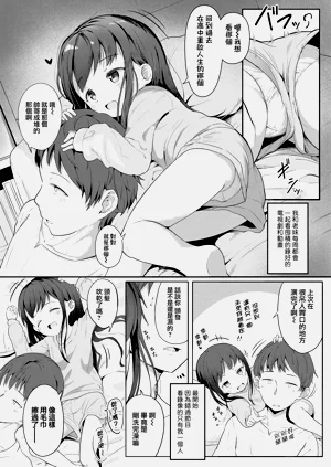 第2頁圖