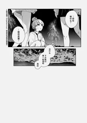 第106頁圖