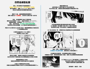 第108頁圖
