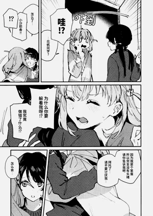 第115頁圖
