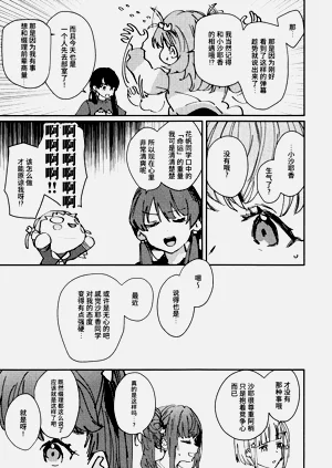 第117頁圖