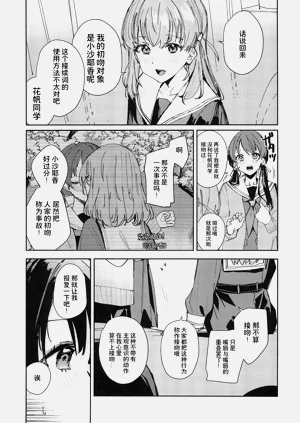 第120頁圖