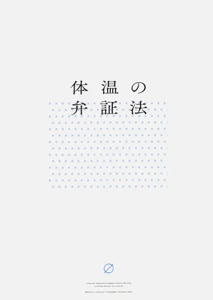第138頁圖