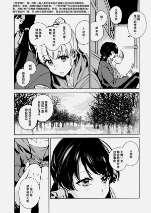 第144頁圖