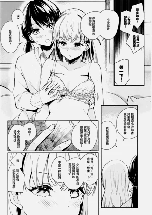 第38頁圖