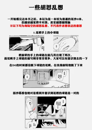 第55頁圖