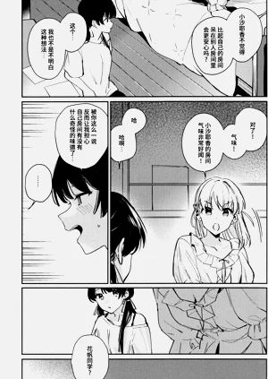 第61頁圖