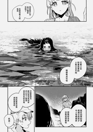 第88頁圖