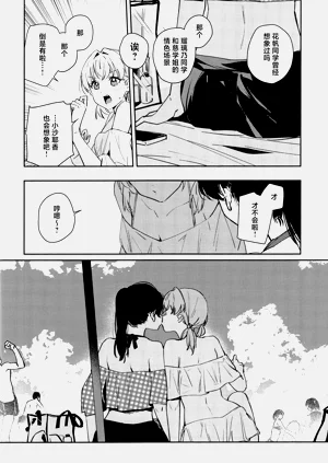 第93頁圖
