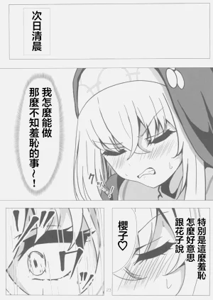 第22頁圖