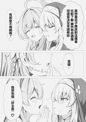 第8頁圖