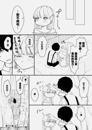 第20页图