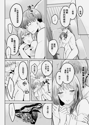 第20页图
