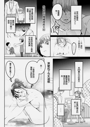 第6页图