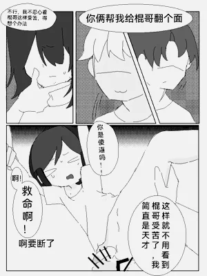 第14页图