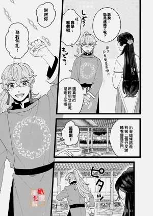 第102頁圖