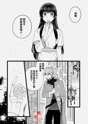 第103頁圖