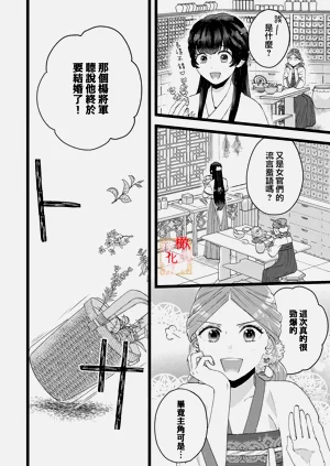 第119頁圖