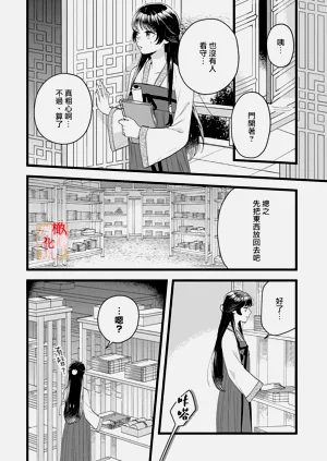 第12頁圖