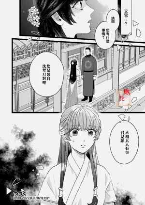 第123頁圖