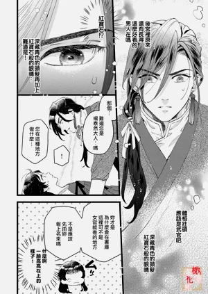 第16頁圖