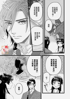 第27頁圖