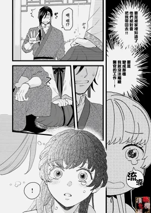 第38頁圖