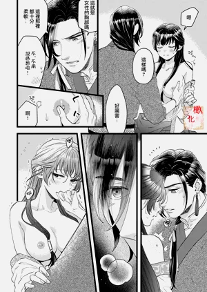 第4頁圖