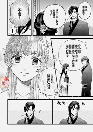 第50頁圖