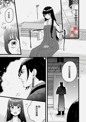 第61頁圖