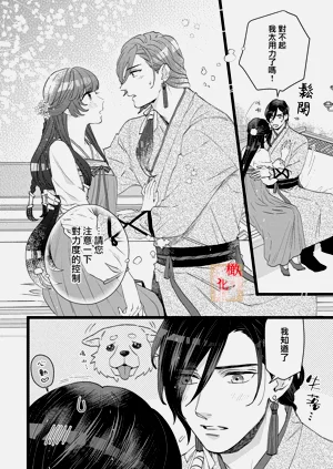 第73頁圖