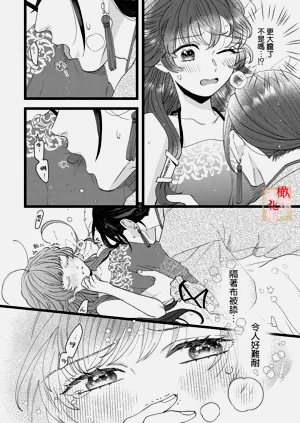 第81頁圖