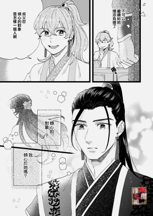 第88頁圖