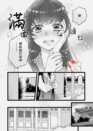 第93頁圖