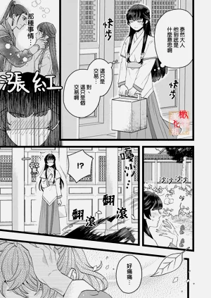 第94頁圖