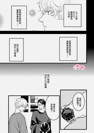 第103页图