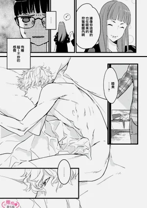 第12页图